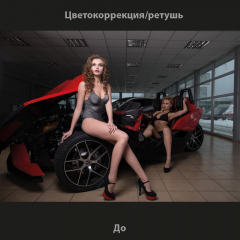 Shablon_dlya_Foto_1_Korecciya_foto