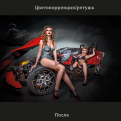 Shablon_dlya_Foto_1_Korecciya_foto