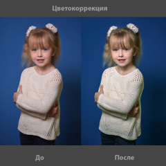 Shablon_dlya_Foto_1_Korecciya_foto