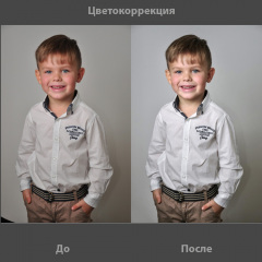 Shablon_dlya_Foto_1_Korecciya_foto