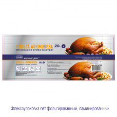 Печать