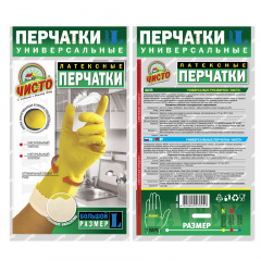 Печать