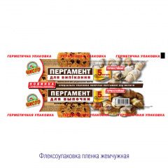 Печать