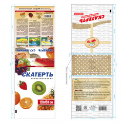 Печать