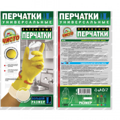 Печать