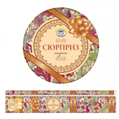Shablon_dlya_4_korob_2prodoljenie