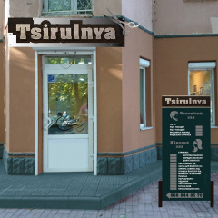 Печать