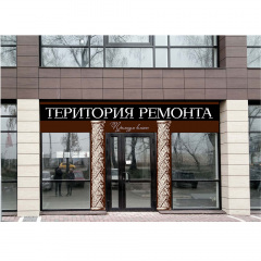 Печать
