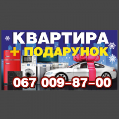 Печать