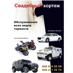 Печать